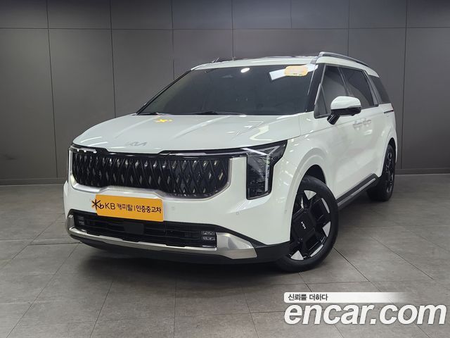 Kia Canival 2023