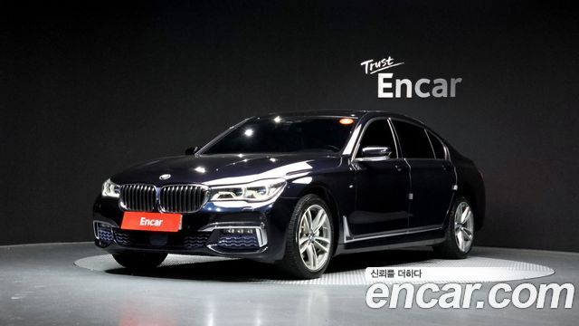 BMW 7-Series 2017