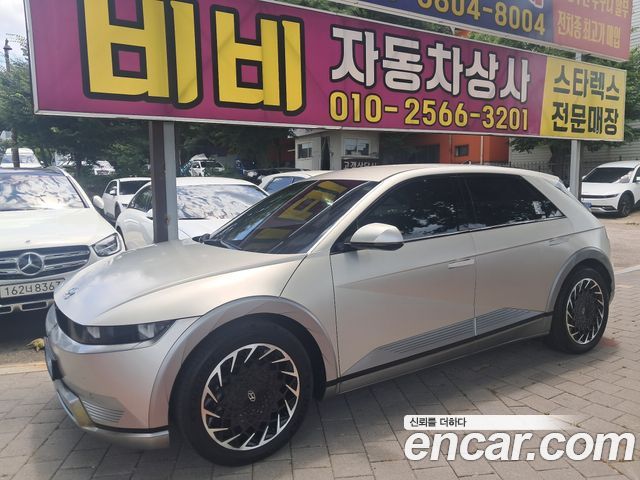 Hyundai Ioniq5 2022