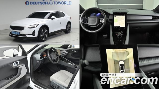 Polestar Polestar 2 2022