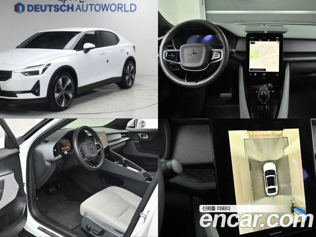 Polestar Polestar 2 2022