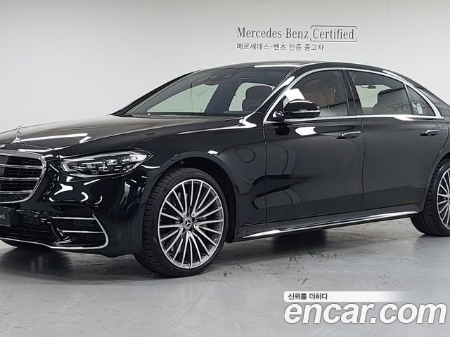 Mercedes-Benz S-Class 2025