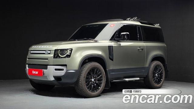 Land Rover Defender 2021