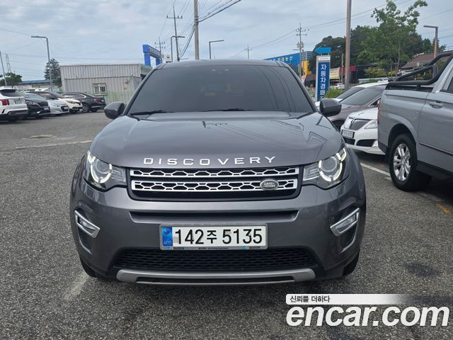 Land Rover Discovery Sport 2017