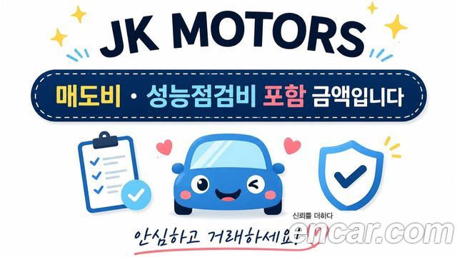 KG_Mobility_Ssangyong KORANDO 2016