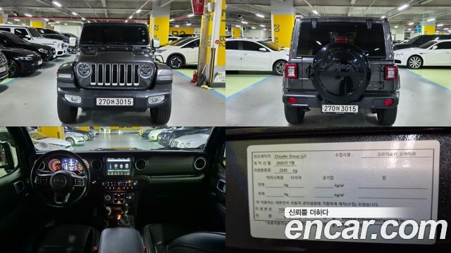 Jeep Wrangler 2020
