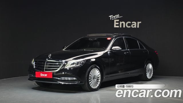 Mercedes-Benz S-Class 2019