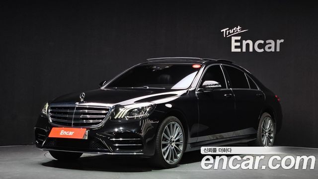 Mercedes-Benz S-Class 2018