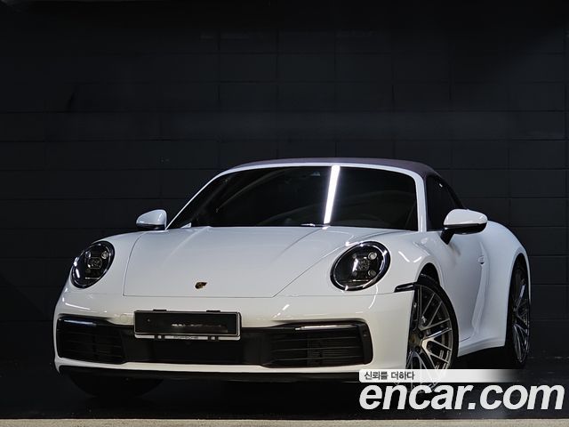 Porsche 911 2024