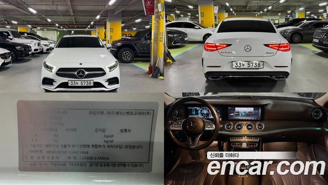 Mercedes-Benz CLS-Class 2018