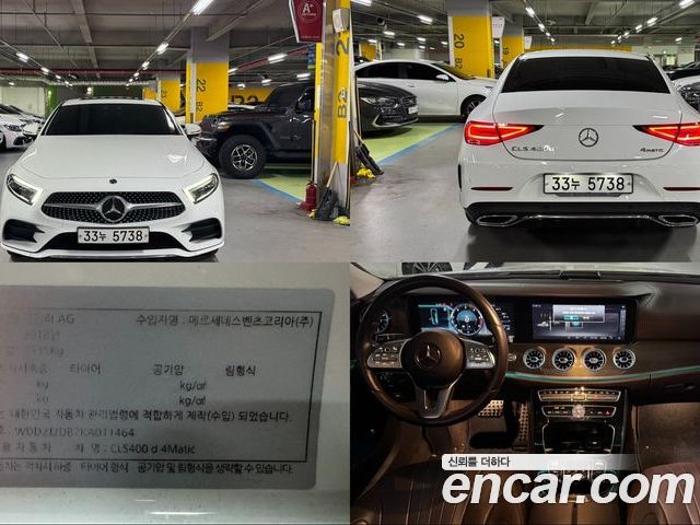 Mercedes-Benz CLS-Class 2018