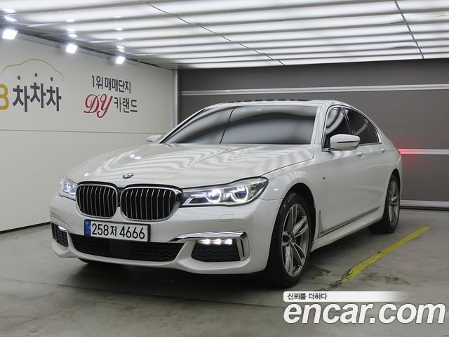 BMW 7-Series 2017