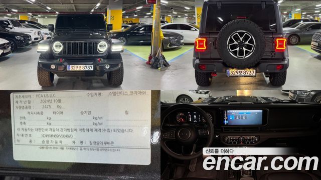 Jeep Wrangler 2025