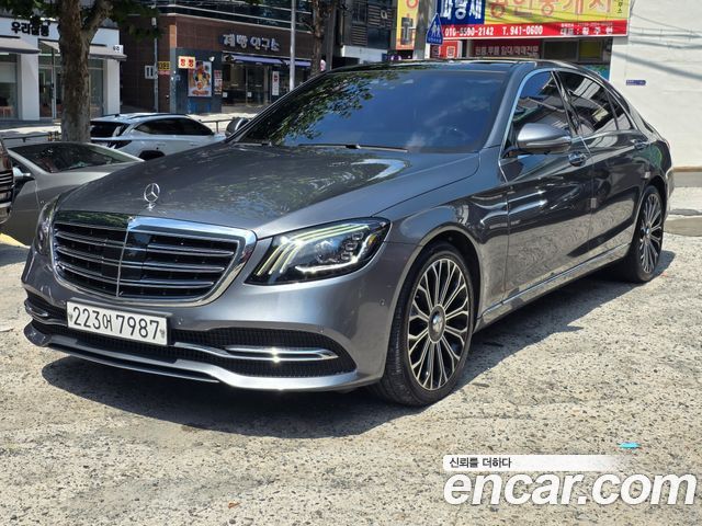 Mercedes-Benz S-Class 2020