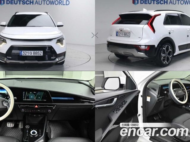 Kia Niro 2022