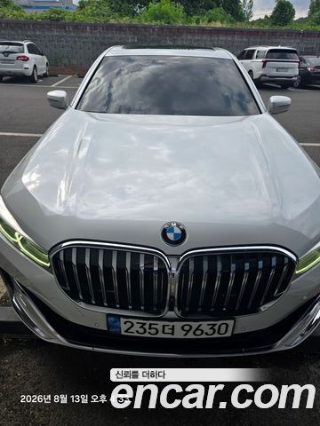 BMW 7-Series 2022