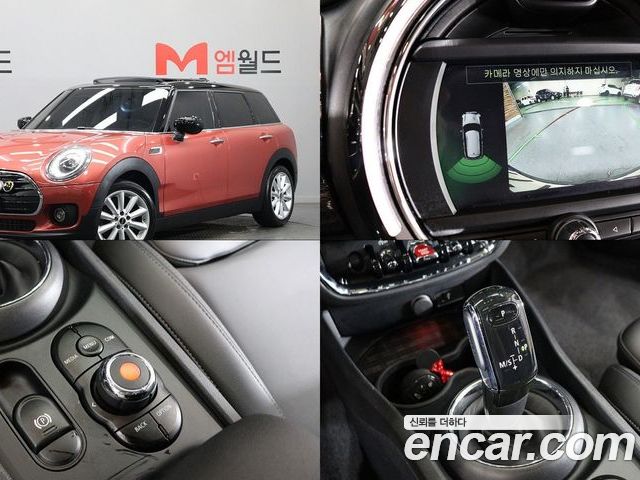 Mini Clubman 2020