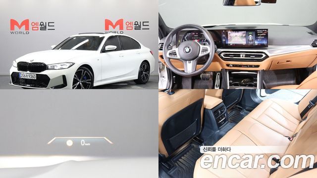 BMW 3-Series 2023