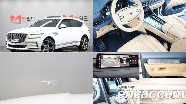 Genesis GV80 2021