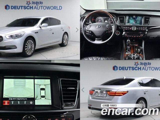 Kia K9 2015