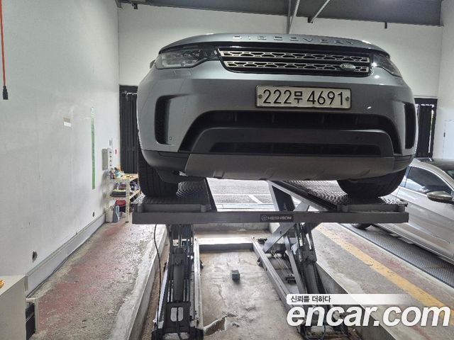 Land Rover Discovery 2020