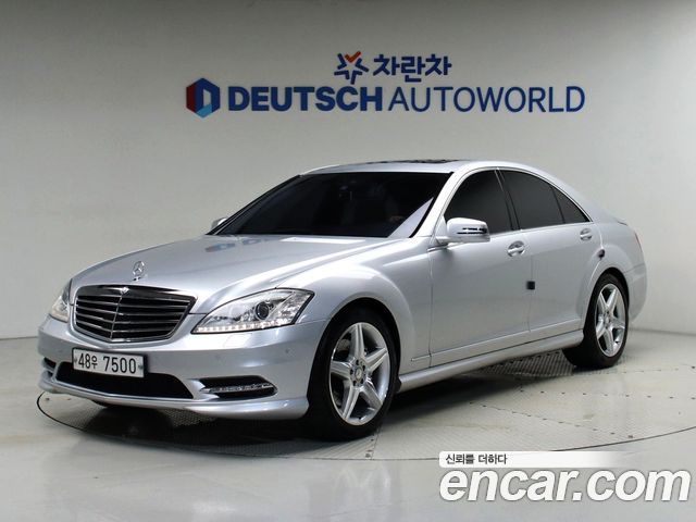Mercedes-Benz S-Class 2013