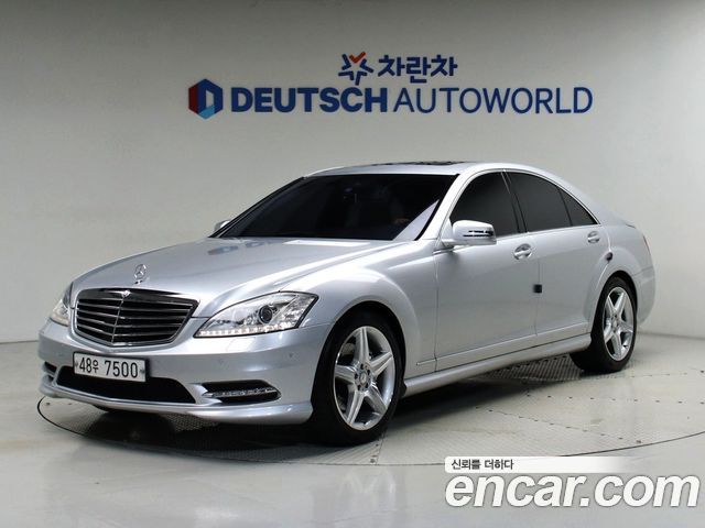 Mercedes-Benz S-Class 2013