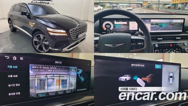 Genesis GV80 2024