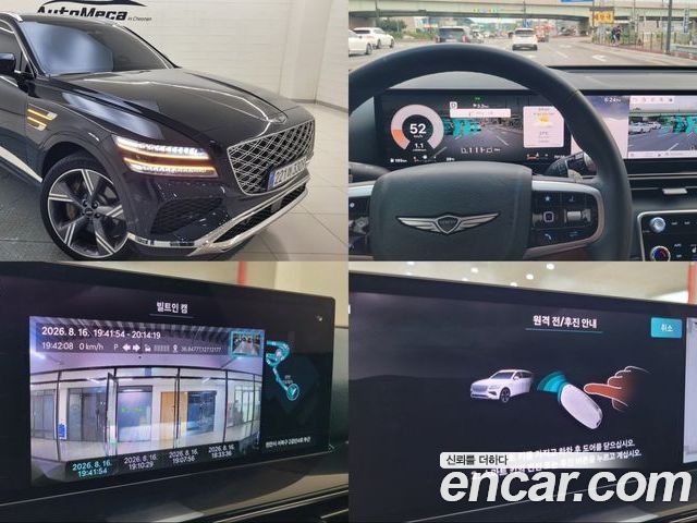 Genesis GV80 2024