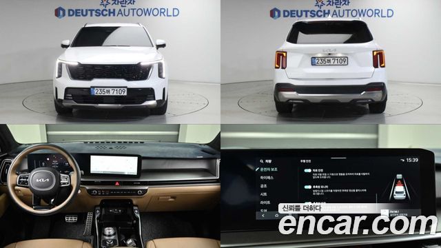 Kia Sorento 2024