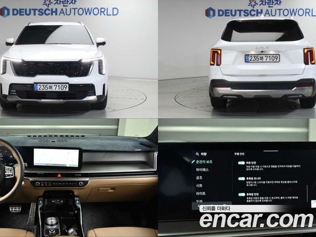 Kia Sorento 2024