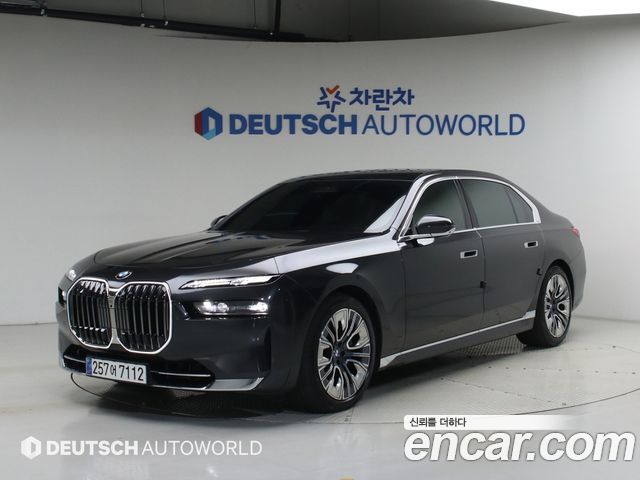BMW 7-Series 2023