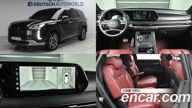 Hyundai Palisade 2022