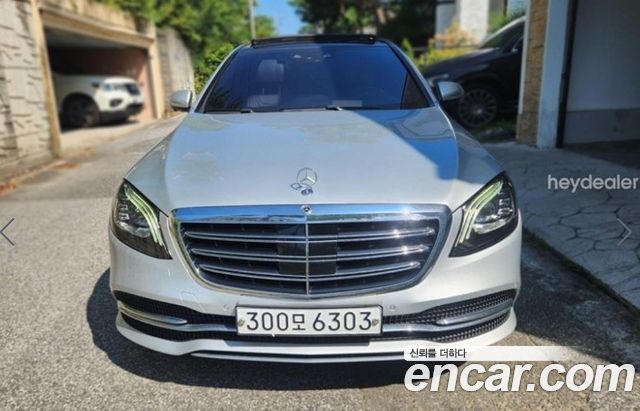 Mercedes-Benz S-Class 2019