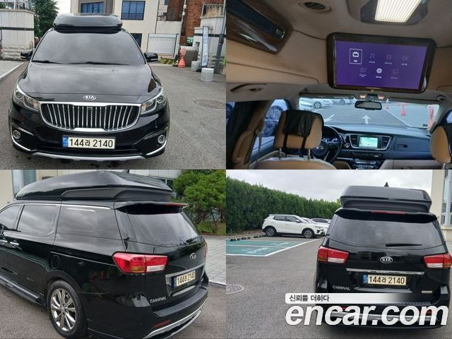 Kia Canival 2015
