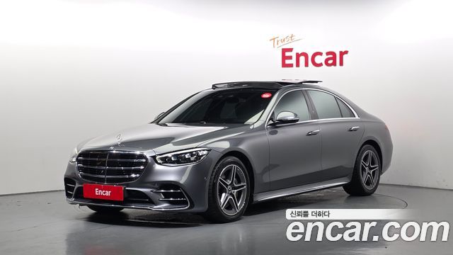 Mercedes-Benz S-Class 2021