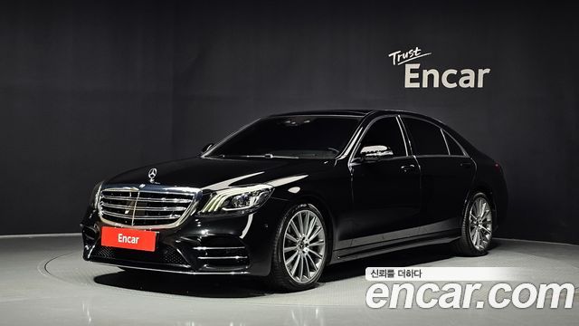 Mercedes-Benz S-Class 2020