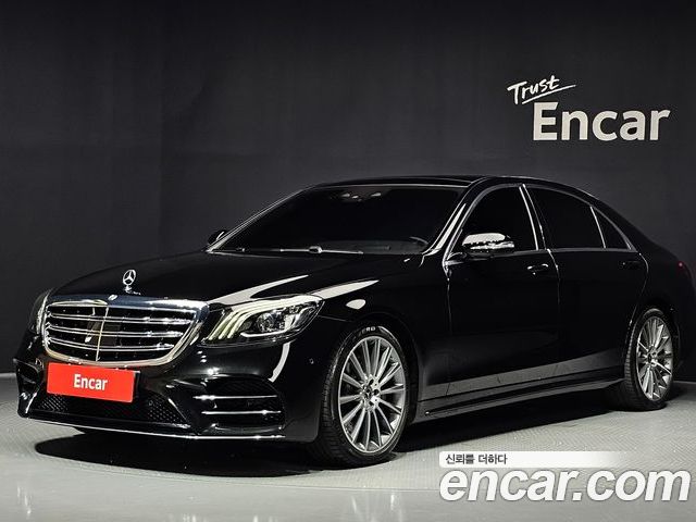 Mercedes-Benz S-Class 2020