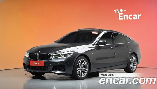 BMW Gran Turismo 2020