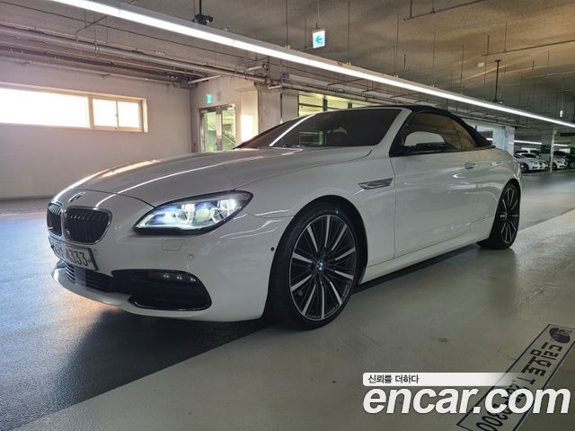 BMW 6-Series 2017