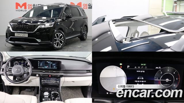 Kia Canival 2020