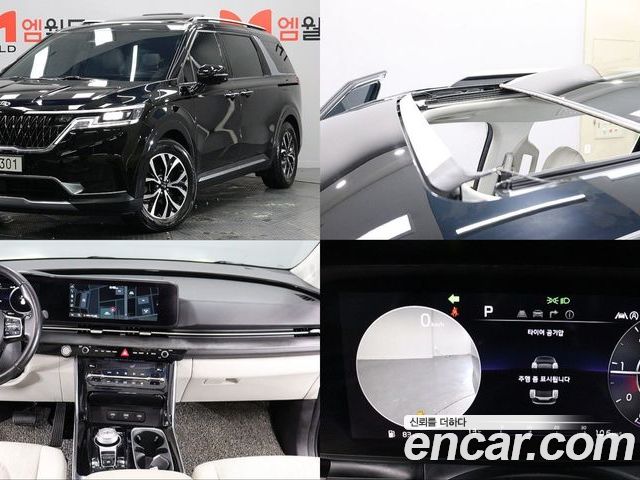 Kia Canival 2020