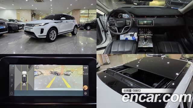 Land Rover Range Rover Evoque 2023