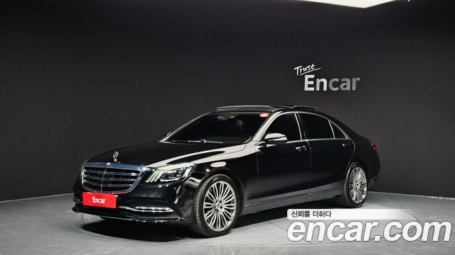 Mercedes-Benz S-Class 2018