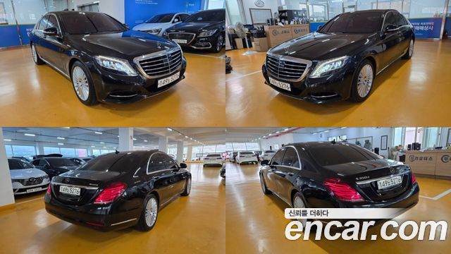 Mercedes-Benz S-Class 2016