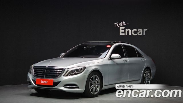 Mercedes-Benz S-Class 2016