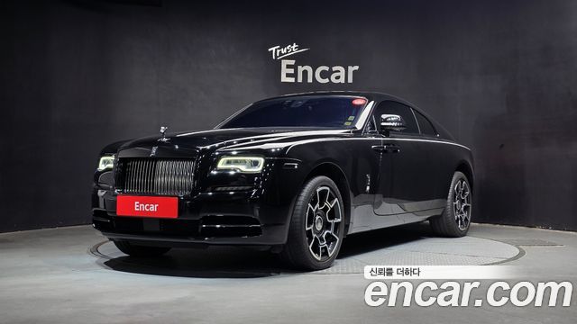 Rolls-Royce Wraith 2017