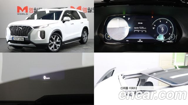 Hyundai Palisade 2021