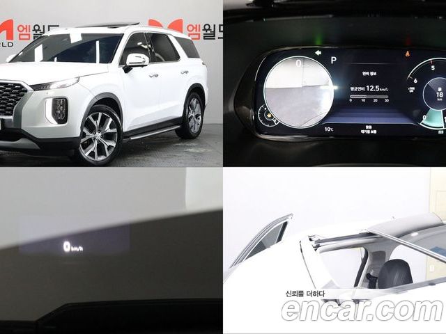 Hyundai Palisade 2021