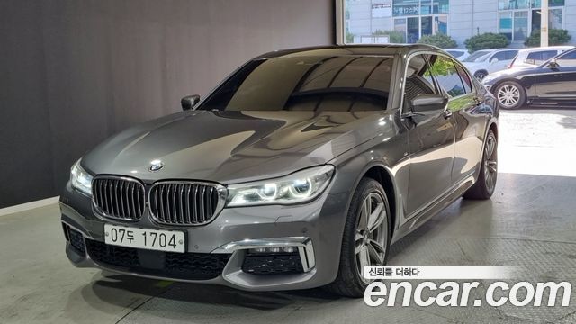 BMW 7-Series 2017